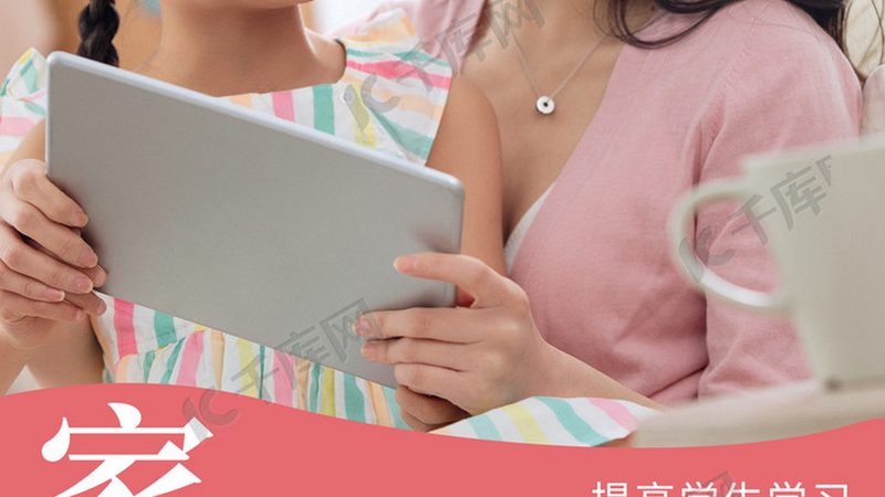上班族学历提升避坑指南