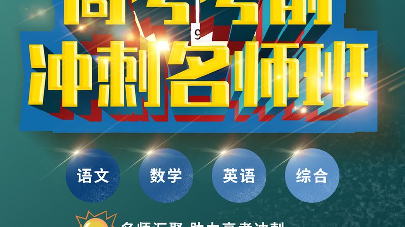 会计做账培训，新手如何快速入门？**