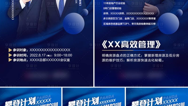 行业现状：职业培训市场蓬勃发展，但质量参差不齐