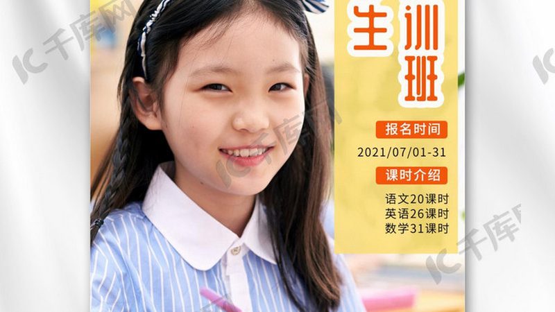 函授与业余，上班族提升学历的差异化选择