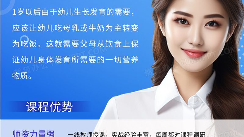 企业培训代理加盟：揭秘加盟厂家直销的奥秘
