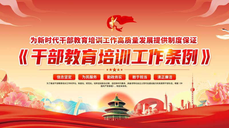 叉车培训加盟开店，这五个步骤不可或缺