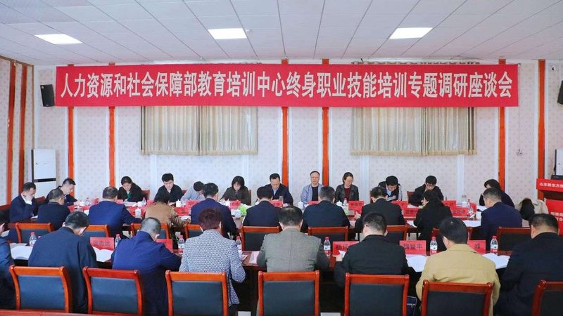 企业内训课程分类解析：打造高效人才培养体系