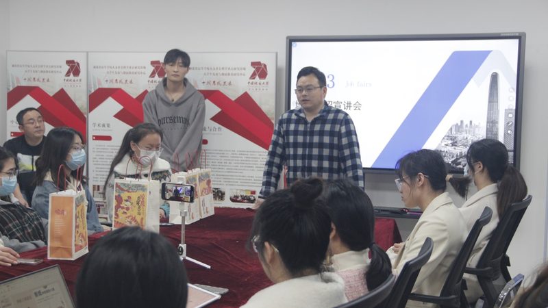 成都职业培训：事业编考试热门专业解析