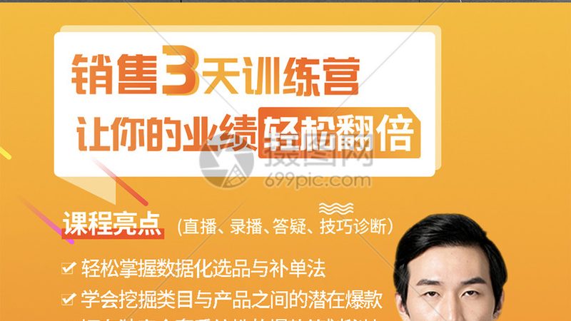 心理咨询师培训代理加盟，如何迈出成功的第一步？**