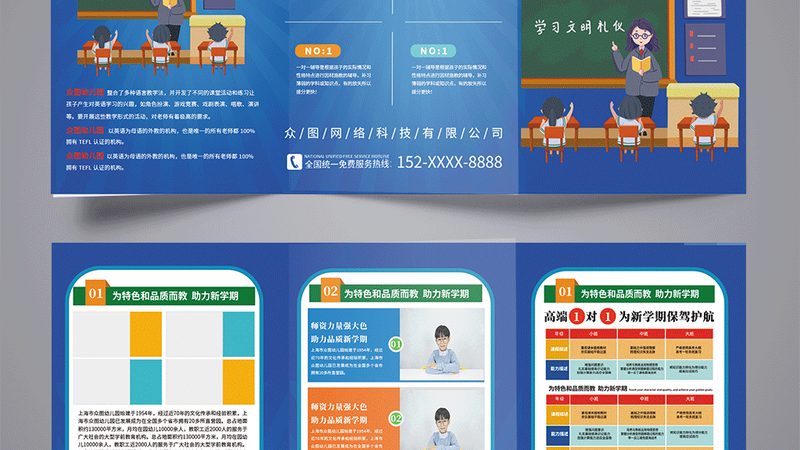 企业培训师证书：学历要求与考取流程揭秘