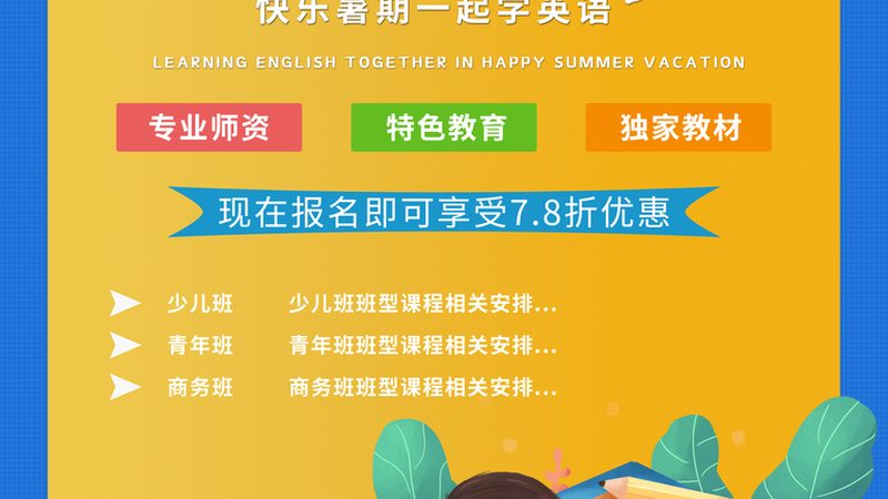 职业技能培训代理利润解析：揭秘盈利模式与关键因素