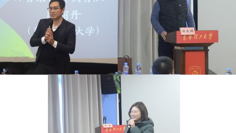 上海企业网络培训课程开发：揭秘网络培训的变革之路